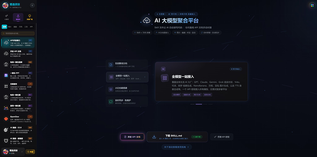 漫剧与动画全自动生成方案